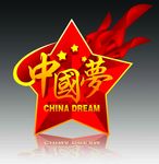 中国风