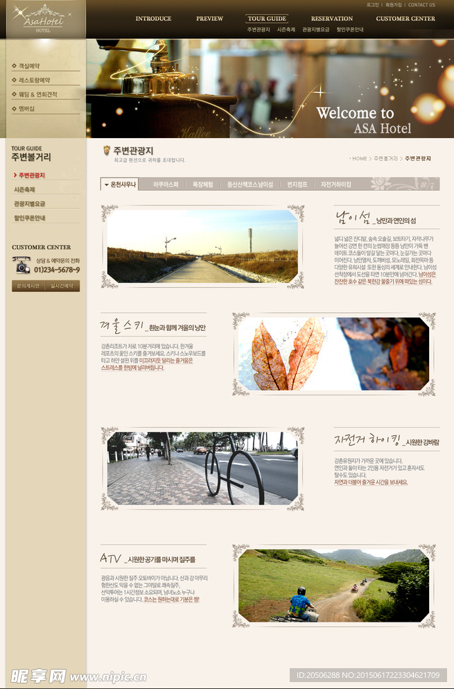 韩文网站