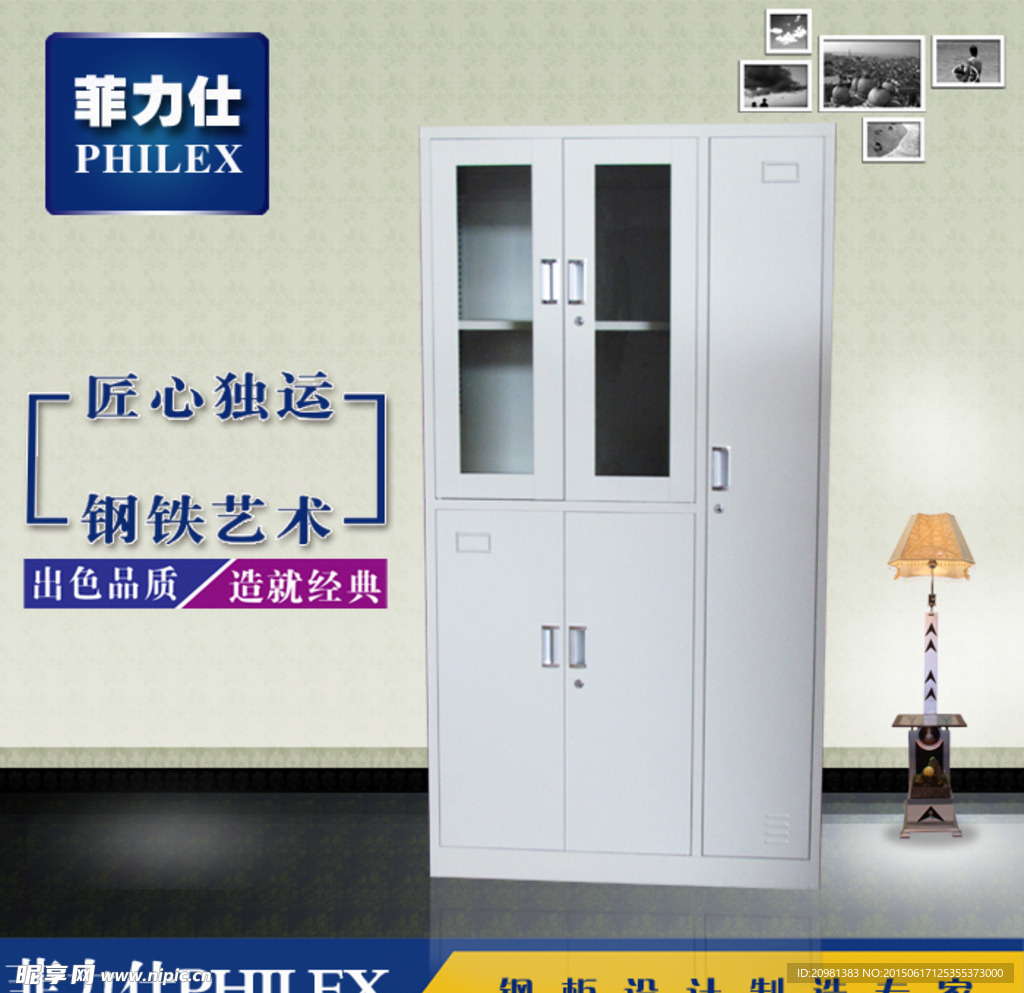 淘宝宝贝主图