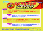 中国移动营业厅小版