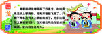 画龙点睛