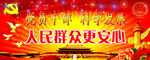 天安门