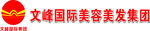 文峰标志