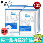 面膜主图