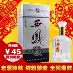 淘宝酒类直通车