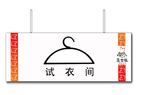 虚拟品牌VI设计导视牌