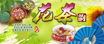 花茶