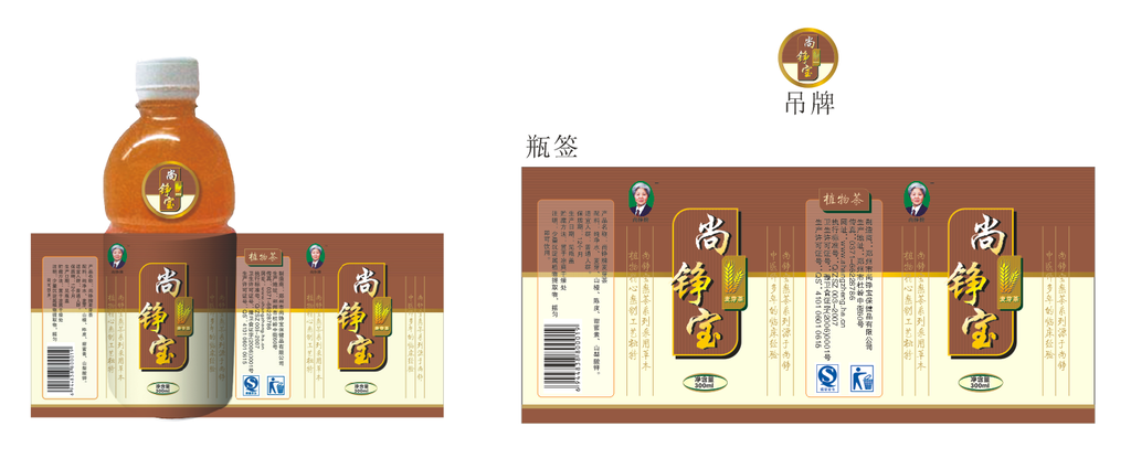 尚铮宝