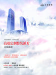 房产 云朵