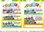 玩转夏令营