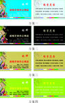 延梅名片