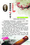 古筝简介 民族乐器