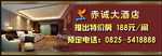 LED广告