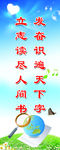 图书室标语