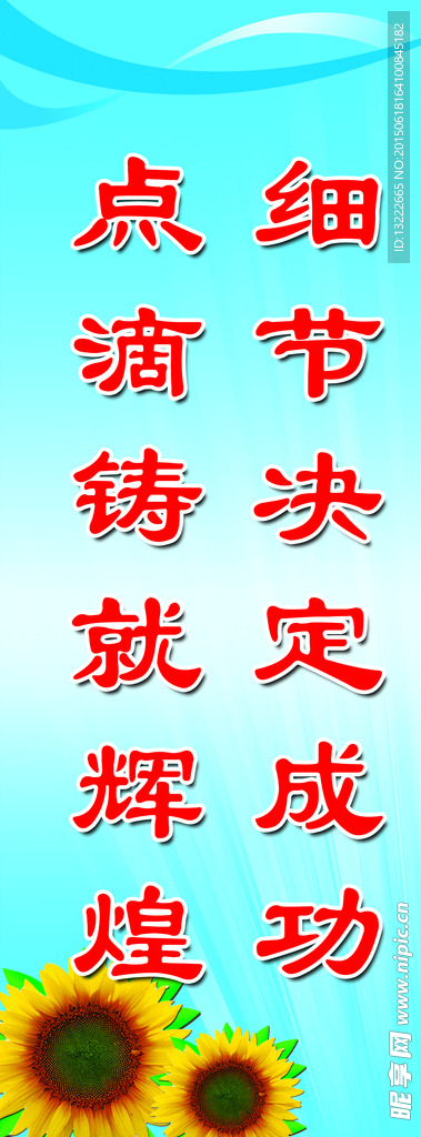 图书室标语