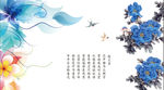 淡雅梦幻背景