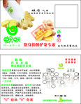 蜗蜗洗发水