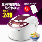 淘宝电饭煲直通车图