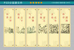 传统挂布挂画