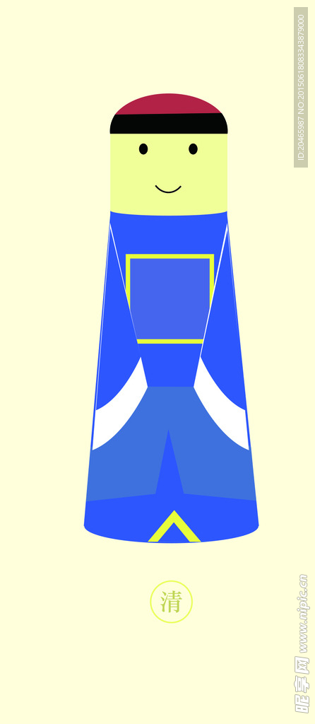 书签