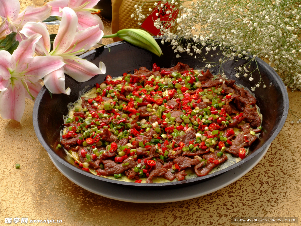 平锅牛肉