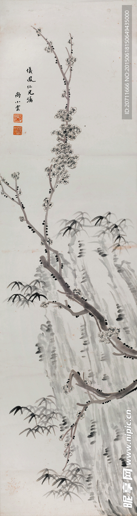 水墨画