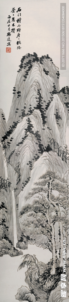 笔墨画
