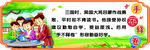 手不释卷
