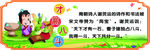 才高八斗