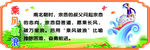 乘风破浪