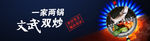 苏泊尔炒锅