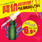 降价冲销量