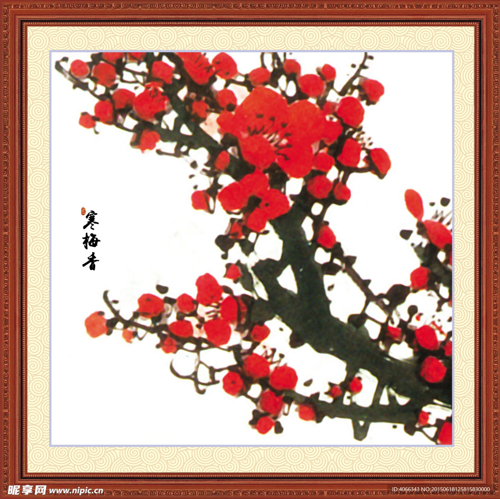 国画 梅花