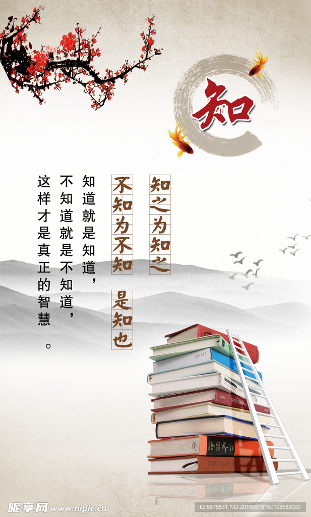校园文化