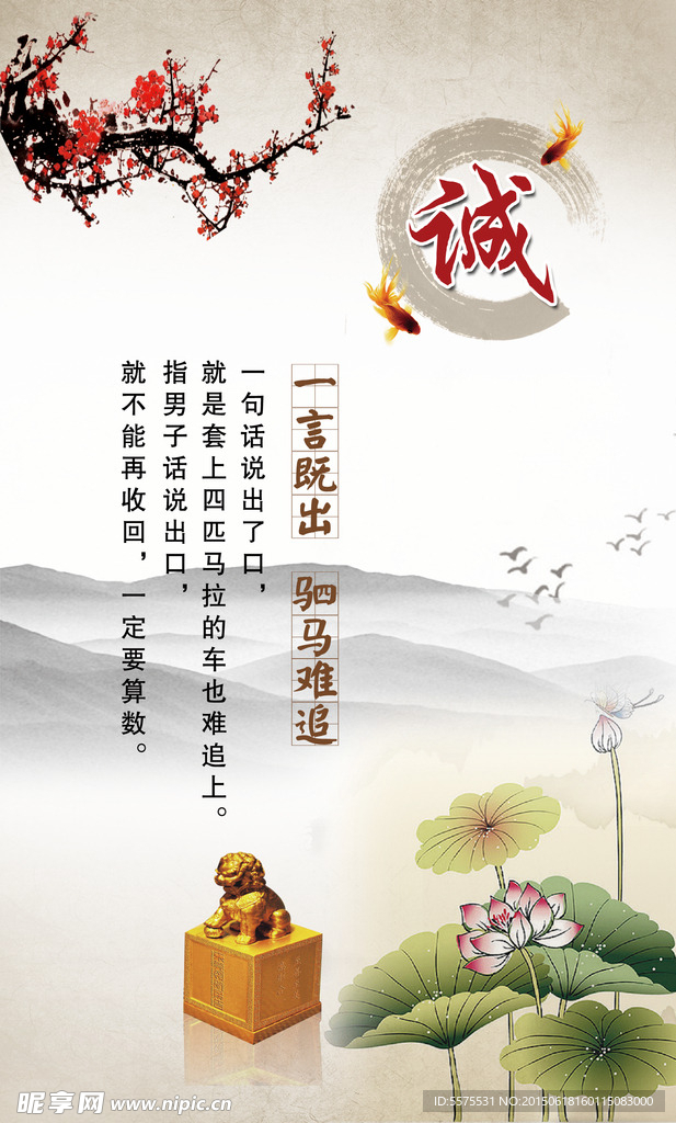 校园文化