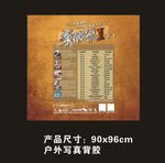 2015年6月影讯海报