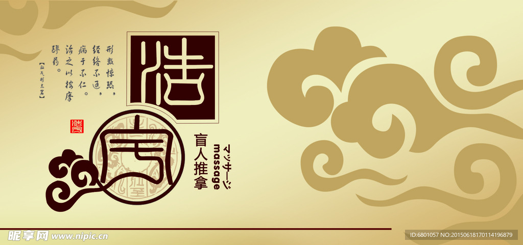 形象墙