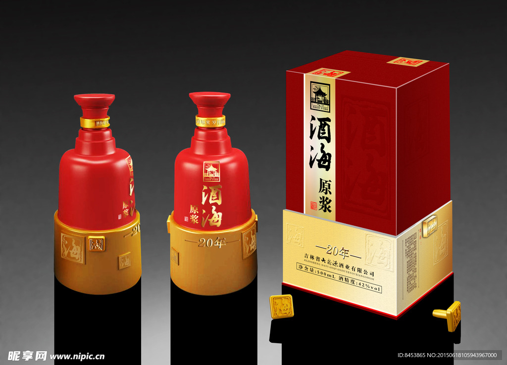 白酒包装展开图