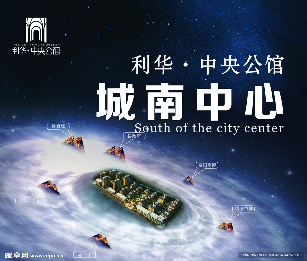 房地产广告