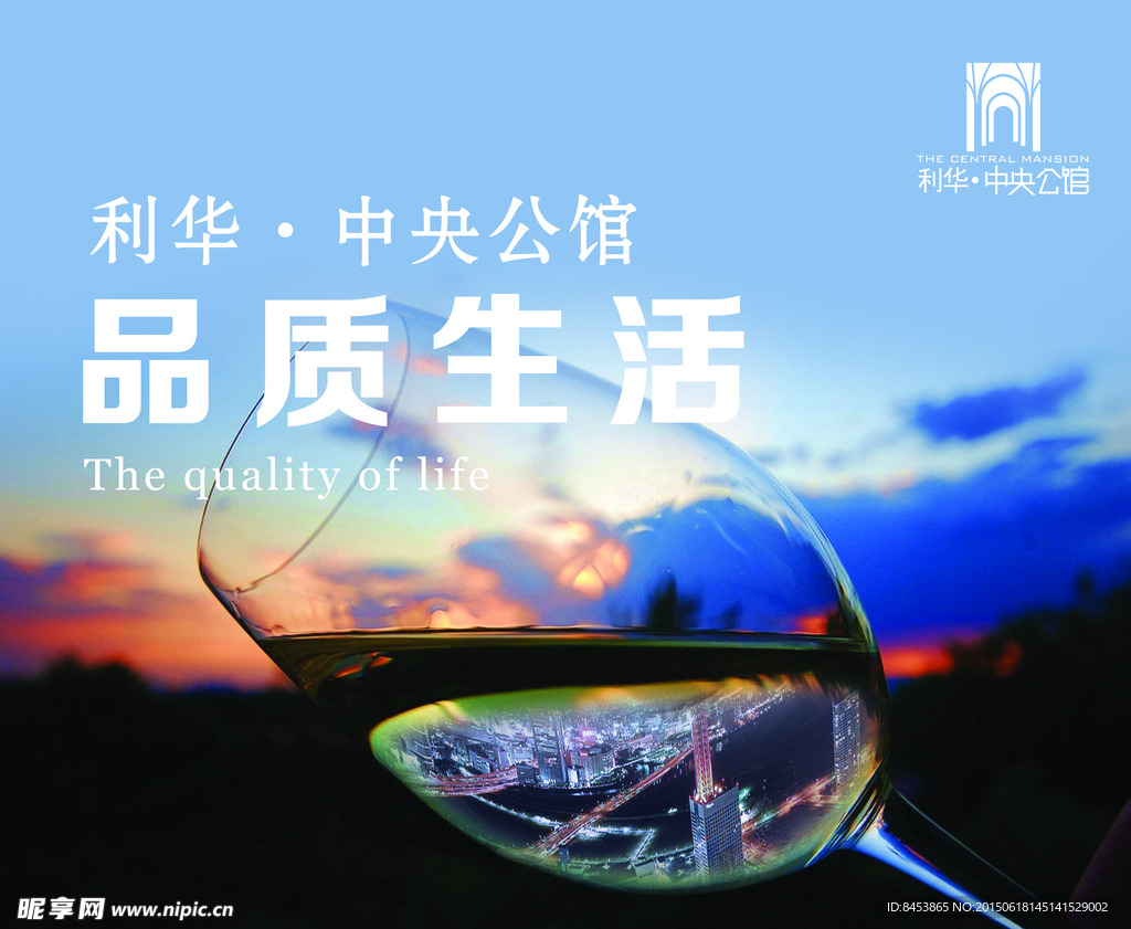 房地产广告