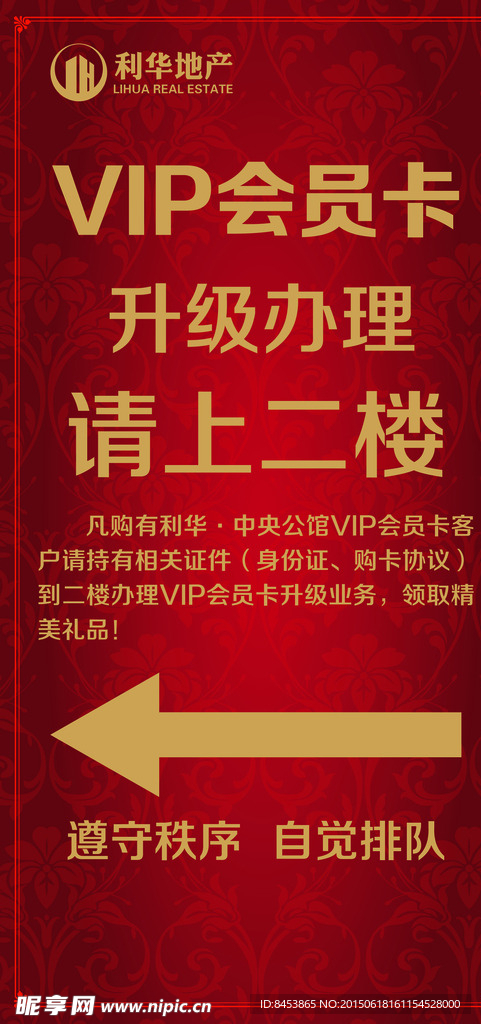 导视牌