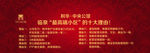 房地产广告