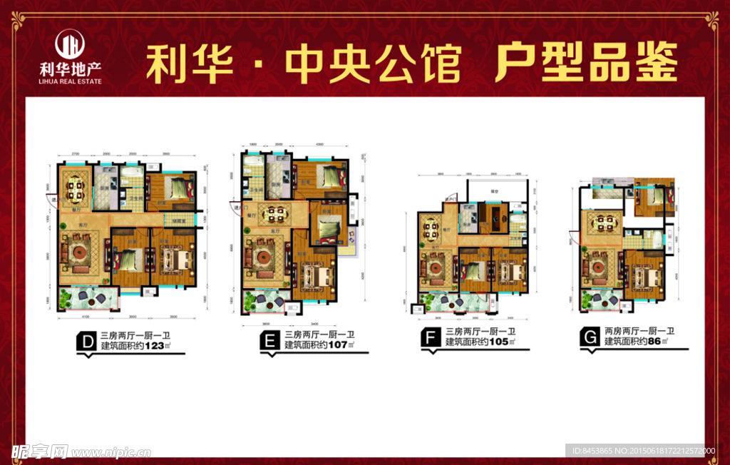 房地产画面