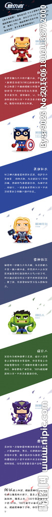 微信稿