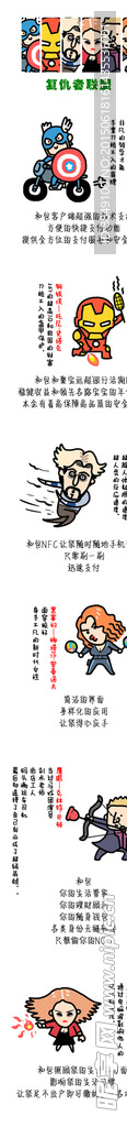 微信稿