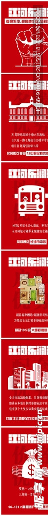 微信稿