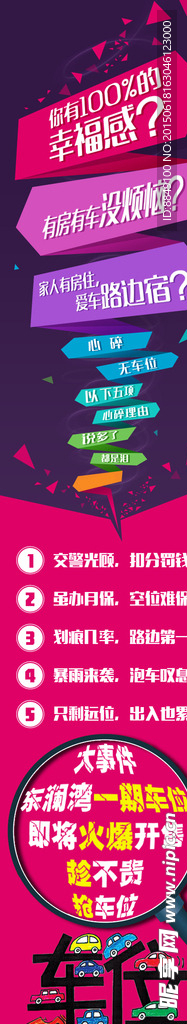 微信稿