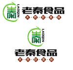 老秦食品