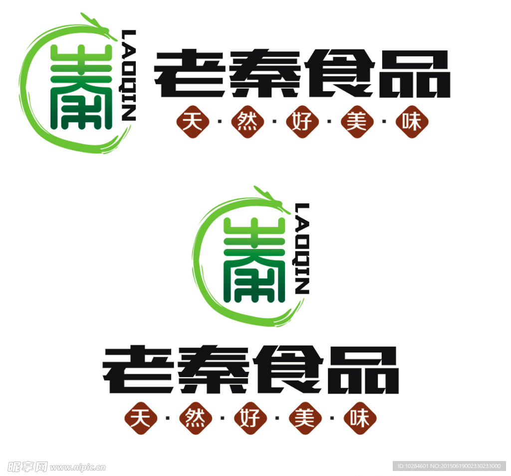 老秦食品