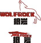 狼岩